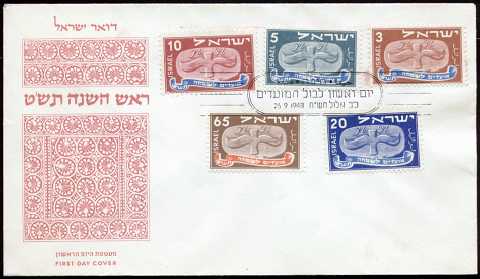 25 Israel Stamps L188